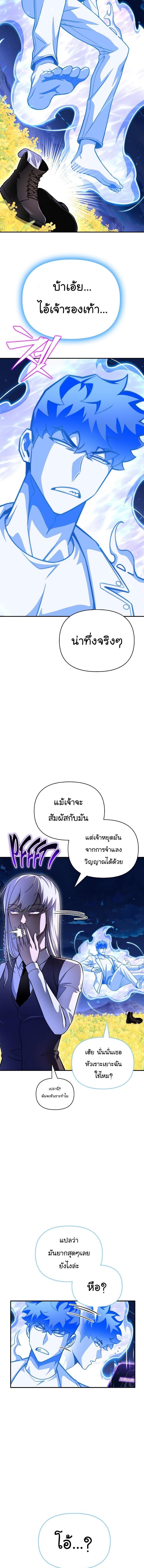 Manga-lc-com อ่านมังงะ อ่านการ์ตูน ออนไลน์ ฟรี Superhuman Battlefield ตอนที่ 1 2 3 4 5 6 7 8 9 10 11 12 13 14 ฟรี ไม่มีโฆษณา Manga-lc - อ่าน มังงะ อ่าน การ์ตูน ออนไลน์ อ่านมังงะ ฟรี