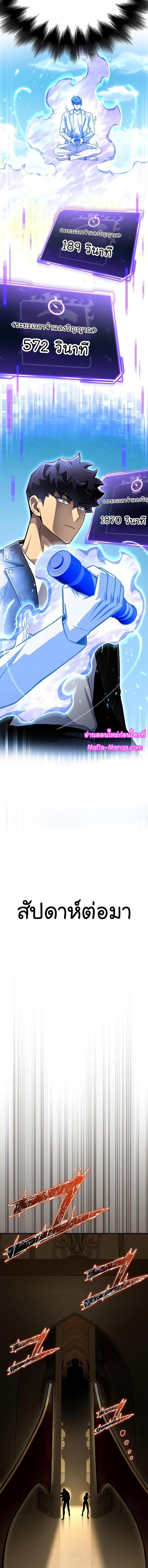 Manga-lc-com อ่านมังงะ อ่านการ์ตูน ออนไลน์ ฟรี Superhuman Battlefield ตอนที่ 1 2 3 4 5 6 7 8 9 10 11 12 13 14 ฟรี ไม่มีโฆษณา Manga-lc - อ่าน มังงะ อ่าน การ์ตูน ออนไลน์ อ่านมังงะ ฟรี