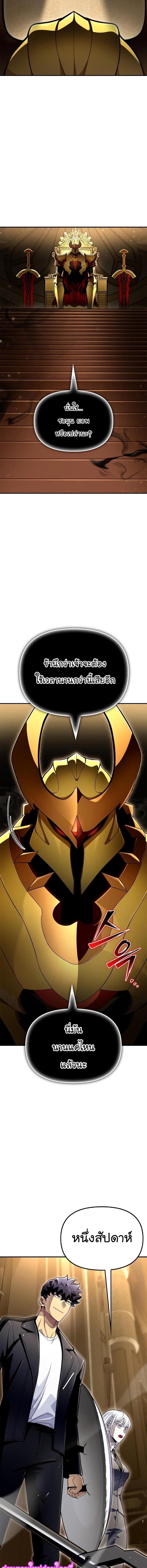 Manga-lc-com อ่านมังงะ อ่านการ์ตูน ออนไลน์ ฟรี Superhuman Battlefield ตอนที่ 1 2 3 4 5 6 7 8 9 10 11 12 13 14 ฟรี ไม่มีโฆษณา Manga-lc - อ่าน มังงะ อ่าน การ์ตูน ออนไลน์ อ่านมังงะ ฟรี