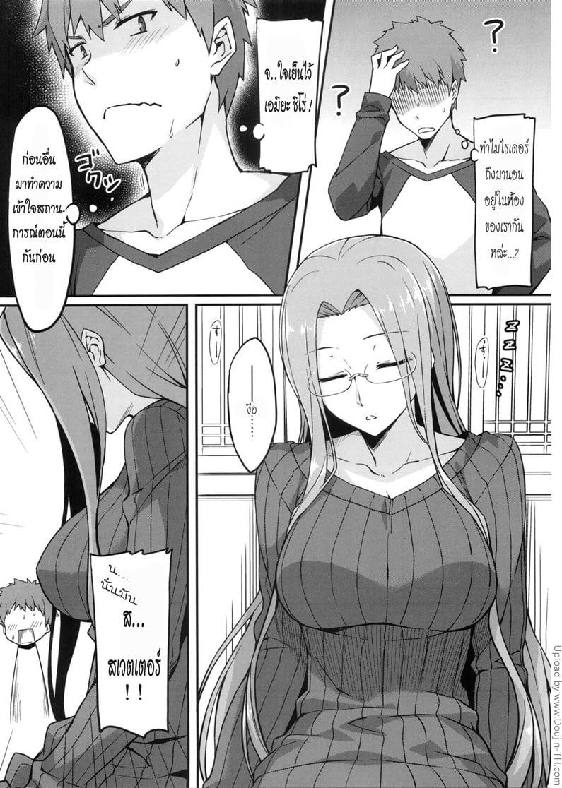 Doujin-Lc- อ่าน โดจิน มังฮวา เกาหลี ญี่ปุ่น จีน แปลไทย โดจิน  จะลักหลับแต่ดันตื่น ตอนที่ 1 2 3 4 5 6 7 8 9 10 11 12 13 14 ฟรี ไม่มีโฆษณา อ่าน โดจิน Manhwa เกาหลี ญี่ปุ่น จีน เรามีครบ คัดมาให้เน้นๆ โดจิน 18+ รับประกันความฟินโดย  Doujin Lc