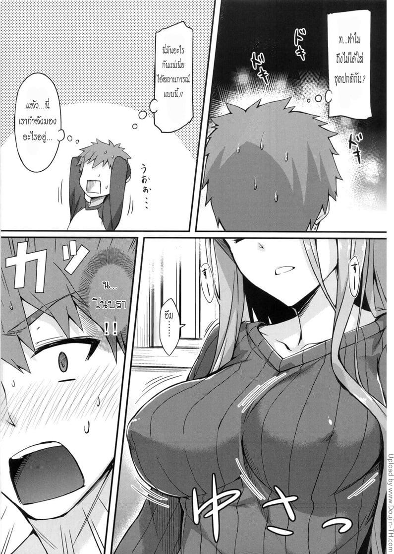 Doujin-Lc- อ่าน โดจิน มังฮวา เกาหลี ญี่ปุ่น จีน แปลไทย โดจิน  จะลักหลับแต่ดันตื่น ตอนที่ 1 2 3 4 5 6 7 8 9 10 11 12 13 14 ฟรี ไม่มีโฆษณา อ่าน โดจิน Manhwa เกาหลี ญี่ปุ่น จีน เรามีครบ คัดมาให้เน้นๆ โดจิน 18+ รับประกันความฟินโดย  Doujin Lc