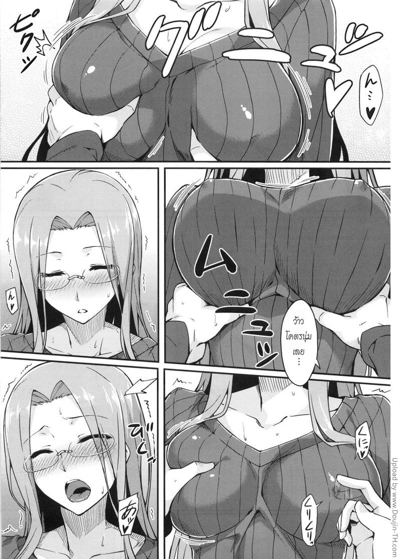 Doujin-Lc- อ่าน โดจิน มังฮวา เกาหลี ญี่ปุ่น จีน แปลไทย โดจิน  จะลักหลับแต่ดันตื่น ตอนที่ 1 2 3 4 5 6 7 8 9 10 11 12 13 14 ฟรี ไม่มีโฆษณา อ่าน โดจิน Manhwa เกาหลี ญี่ปุ่น จีน เรามีครบ คัดมาให้เน้นๆ โดจิน 18+ รับประกันความฟินโดย  Doujin Lc