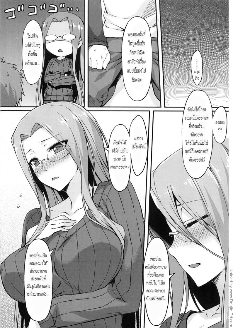 Doujin-Lc- อ่าน โดจิน มังฮวา เกาหลี ญี่ปุ่น จีน แปลไทย โดจิน  จะลักหลับแต่ดันตื่น ตอนที่ 1 2 3 4 5 6 7 8 9 10 11 12 13 14 ฟรี ไม่มีโฆษณา อ่าน โดจิน Manhwa เกาหลี ญี่ปุ่น จีน เรามีครบ คัดมาให้เน้นๆ โดจิน 18+ รับประกันความฟินโดย  Doujin Lc