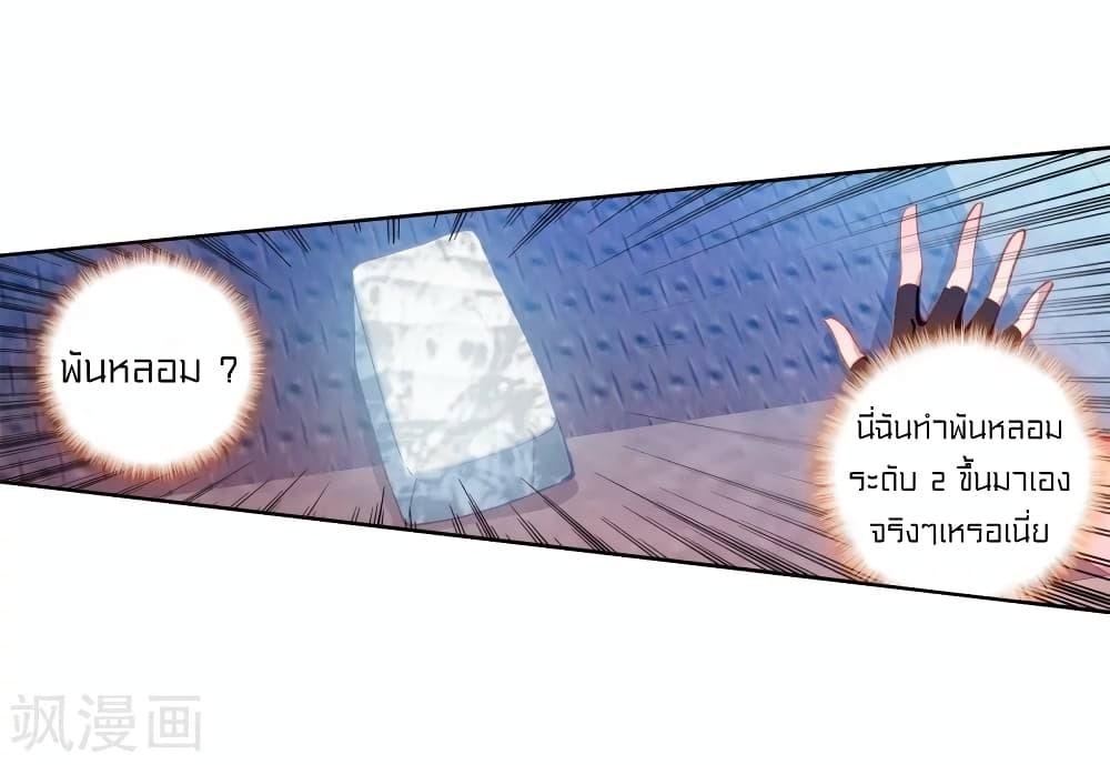 Manga-lc-com อ่านมังงะ อ่านการ์ตูน ออนไลน์ ฟรี Douluo Dalu 3 The Legend of the Dragon King ตอนที่ 1 2 3 4 5 6 7 8 9 10 11 12 13 14 ฟรี ไม่มีโฆษณา Manga-lc - อ่าน มังงะ อ่าน การ์ตูน ออนไลน์ อ่านมังงะ ฟรี