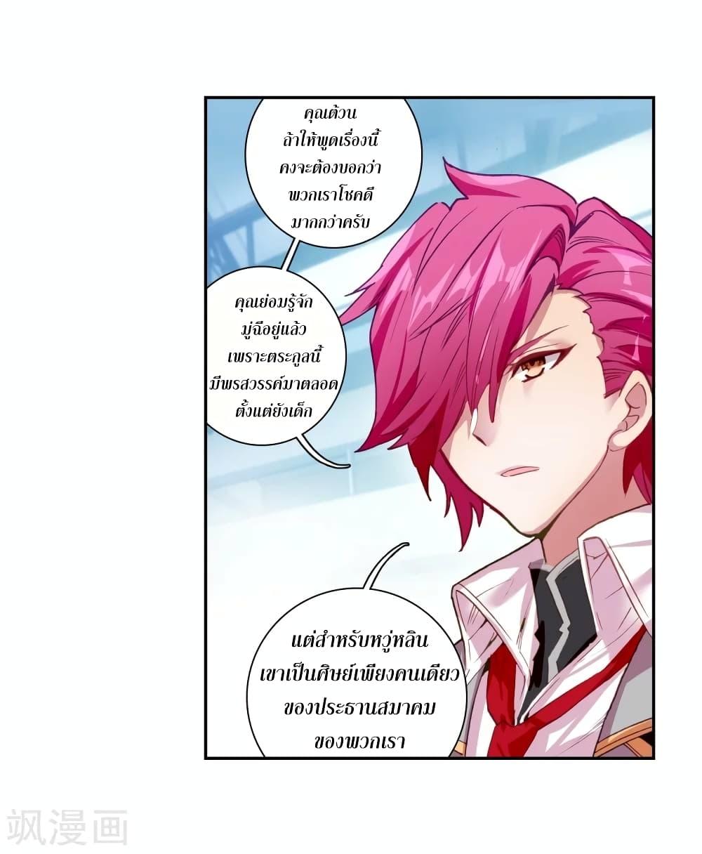 Manga-lc-com อ่านมังงะ อ่านการ์ตูน ออนไลน์ ฟรี Douluo Dalu 3 The Legend of the Dragon King ตอนที่ 1 2 3 4 5 6 7 8 9 10 11 12 13 14 ฟรี ไม่มีโฆษณา Manga-lc - อ่าน มังงะ อ่าน การ์ตูน ออนไลน์ อ่านมังงะ ฟรี