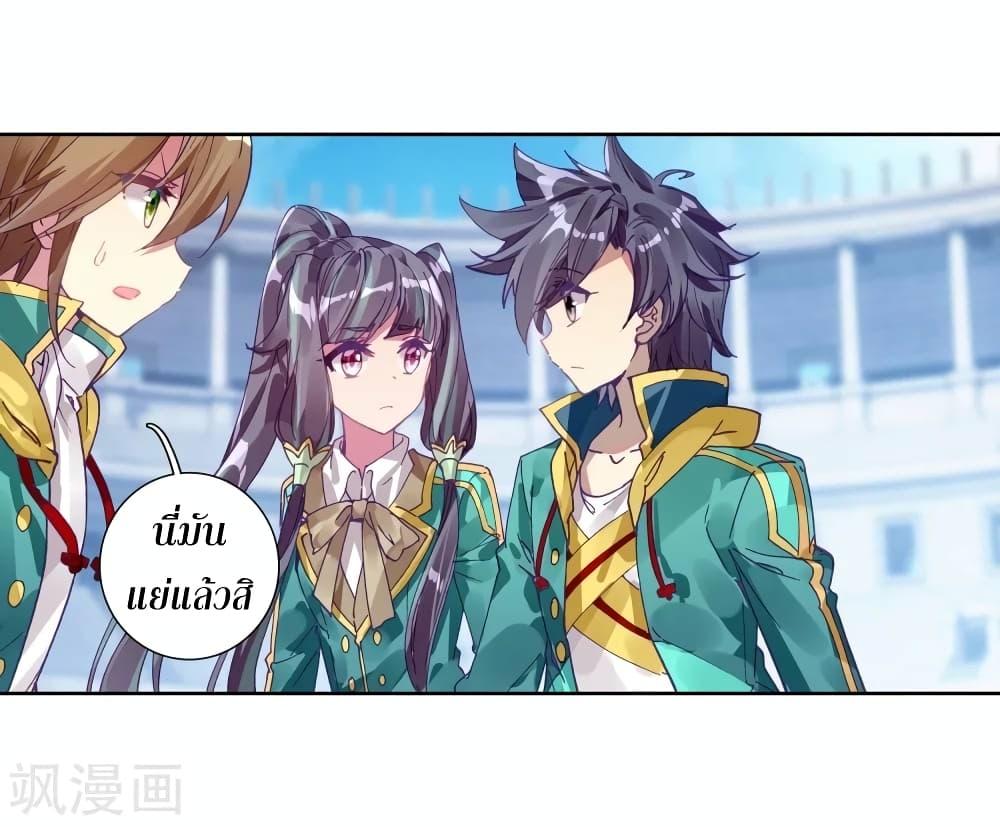 Manga-lc-com อ่านมังงะ อ่านการ์ตูน ออนไลน์ ฟรี Douluo Dalu 3 The Legend of the Dragon King ตอนที่ 1 2 3 4 5 6 7 8 9 10 11 12 13 14 ฟรี ไม่มีโฆษณา Manga-lc - อ่าน มังงะ อ่าน การ์ตูน ออนไลน์ อ่านมังงะ ฟรี