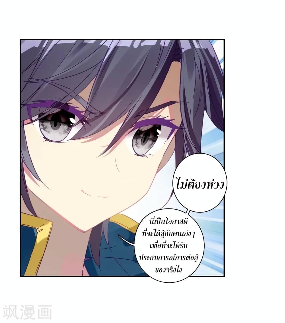 Manga-lc-com อ่านมังงะ อ่านการ์ตูน ออนไลน์ ฟรี Douluo Dalu 3 The Legend of the Dragon King ตอนที่ 1 2 3 4 5 6 7 8 9 10 11 12 13 14 ฟรี ไม่มีโฆษณา Manga-lc - อ่าน มังงะ อ่าน การ์ตูน ออนไลน์ อ่านมังงะ ฟรี