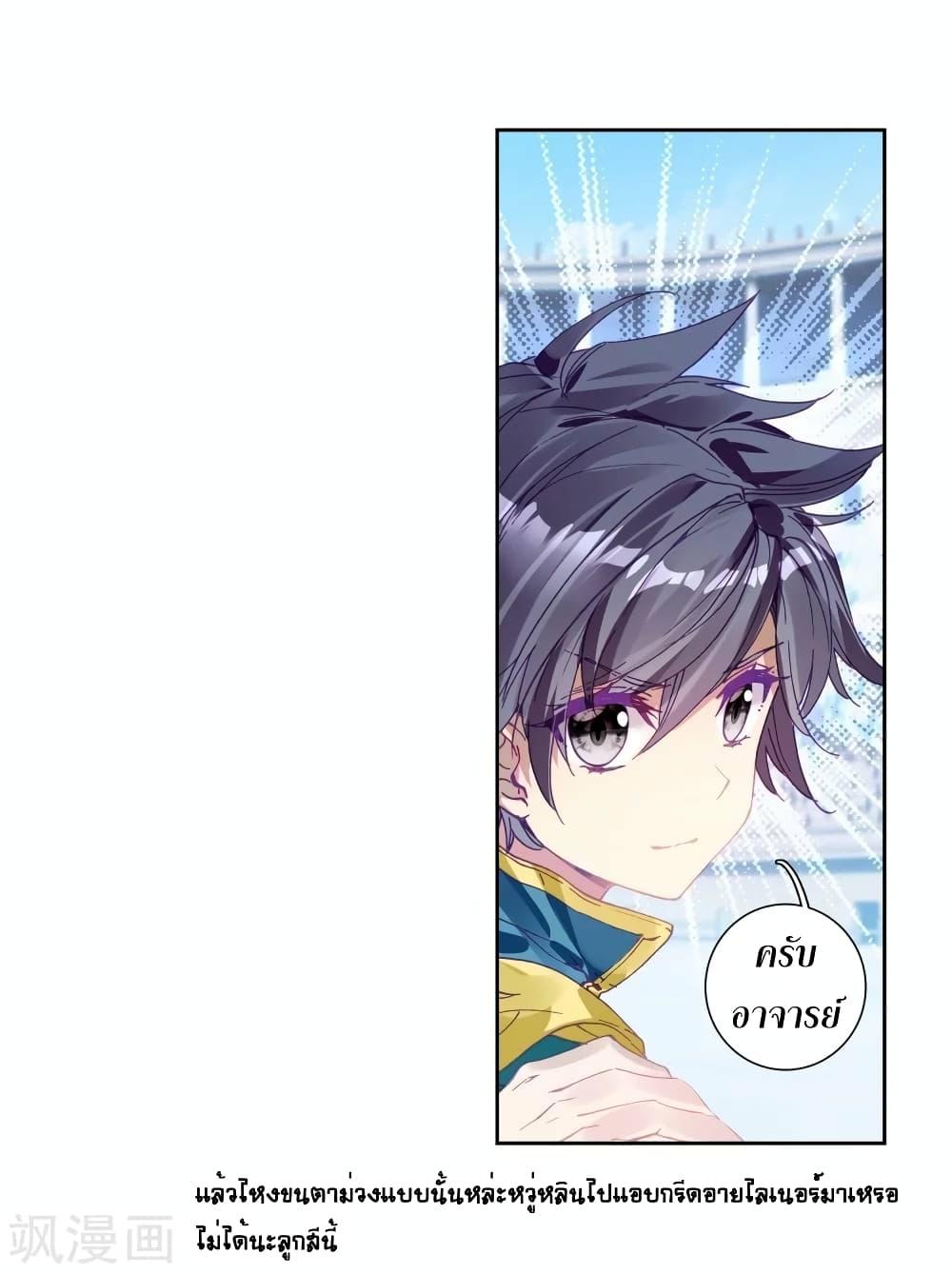 Manga-lc-com อ่านมังงะ อ่านการ์ตูน ออนไลน์ ฟรี Douluo Dalu 3 The Legend of the Dragon King ตอนที่ 1 2 3 4 5 6 7 8 9 10 11 12 13 14 ฟรี ไม่มีโฆษณา Manga-lc - อ่าน มังงะ อ่าน การ์ตูน ออนไลน์ อ่านมังงะ ฟรี