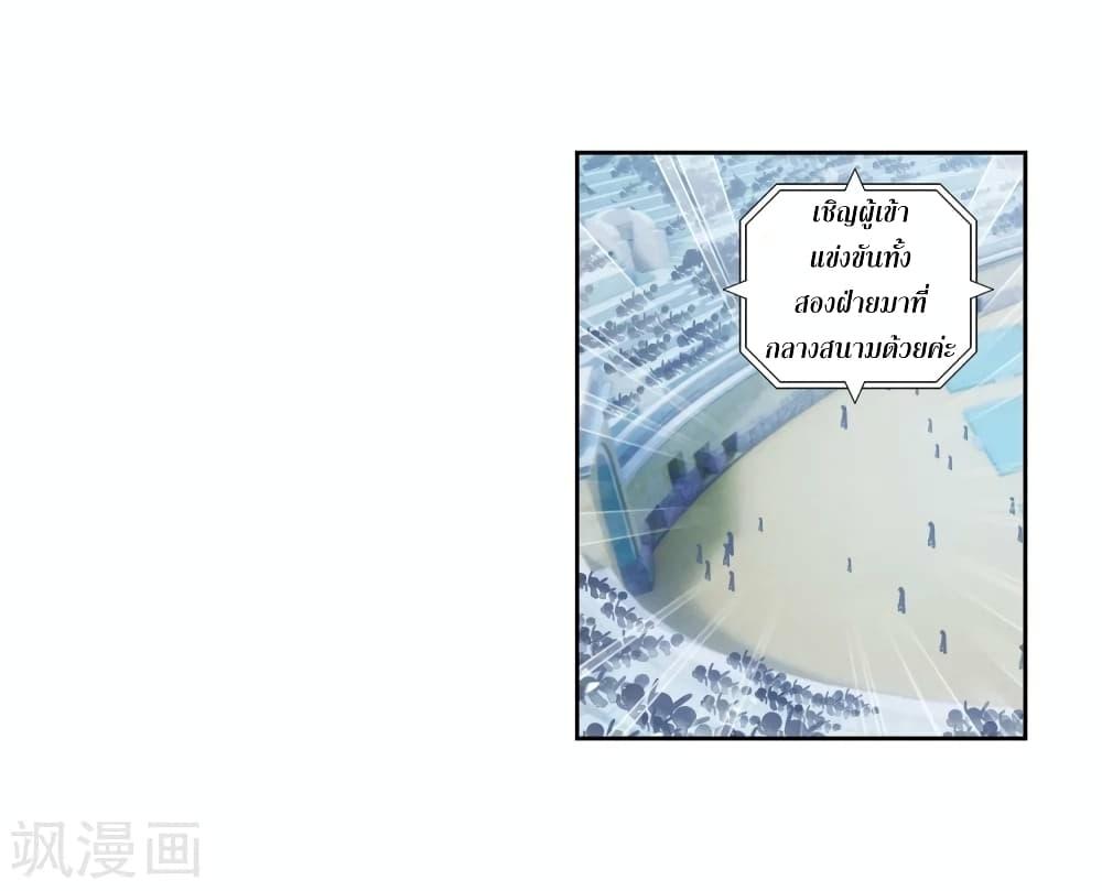 Manga-lc-com อ่านมังงะ อ่านการ์ตูน ออนไลน์ ฟรี Douluo Dalu 3 The Legend of the Dragon King ตอนที่ 1 2 3 4 5 6 7 8 9 10 11 12 13 14 ฟรี ไม่มีโฆษณา Manga-lc - อ่าน มังงะ อ่าน การ์ตูน ออนไลน์ อ่านมังงะ ฟรี