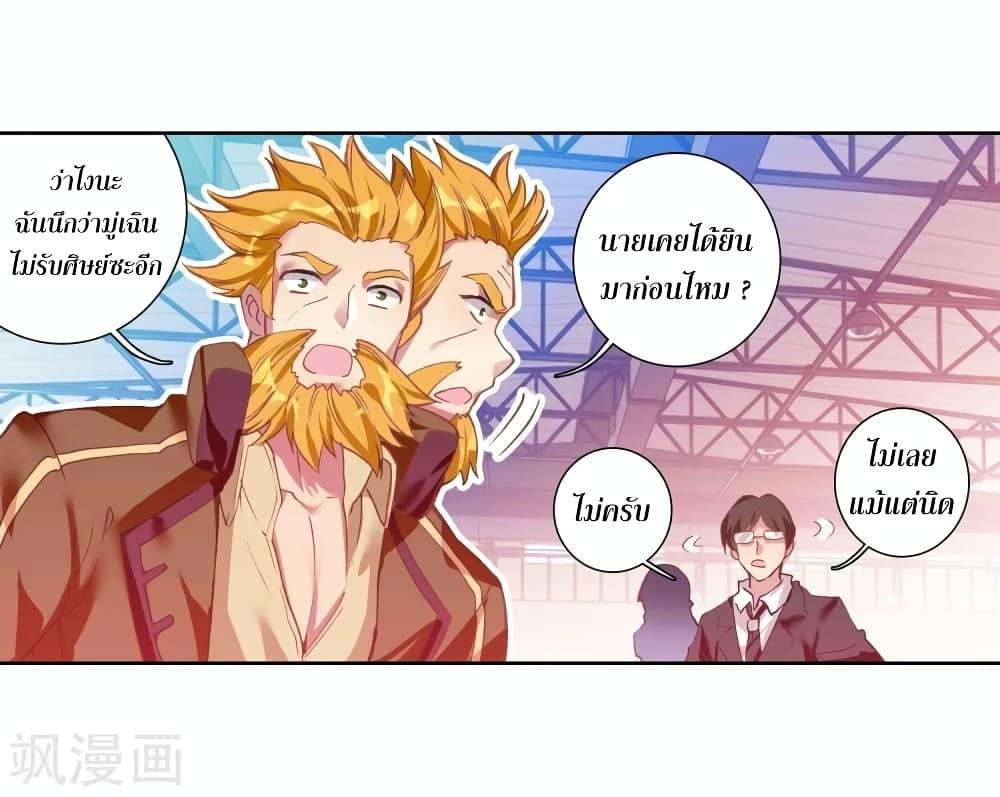 Manga-lc-com อ่านมังงะ อ่านการ์ตูน ออนไลน์ ฟรี Douluo Dalu 3 The Legend of the Dragon King ตอนที่ 1 2 3 4 5 6 7 8 9 10 11 12 13 14 ฟรี ไม่มีโฆษณา Manga-lc - อ่าน มังงะ อ่าน การ์ตูน ออนไลน์ อ่านมังงะ ฟรี