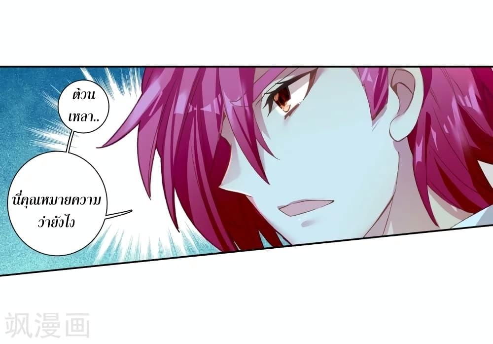 Manga-lc-com อ่านมังงะ อ่านการ์ตูน ออนไลน์ ฟรี Douluo Dalu 3 The Legend of the Dragon King ตอนที่ 1 2 3 4 5 6 7 8 9 10 11 12 13 14 ฟรี ไม่มีโฆษณา Manga-lc - อ่าน มังงะ อ่าน การ์ตูน ออนไลน์ อ่านมังงะ ฟรี