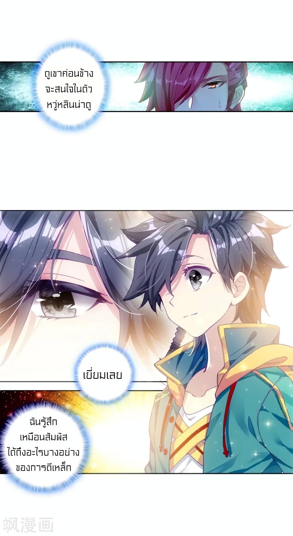 Manga-lc-com อ่านมังงะ อ่านการ์ตูน ออนไลน์ ฟรี Douluo Dalu 3 The Legend of the Dragon King ตอนที่ 1 2 3 4 5 6 7 8 9 10 11 12 13 14 ฟรี ไม่มีโฆษณา Manga-lc - อ่าน มังงะ อ่าน การ์ตูน ออนไลน์ อ่านมังงะ ฟรี