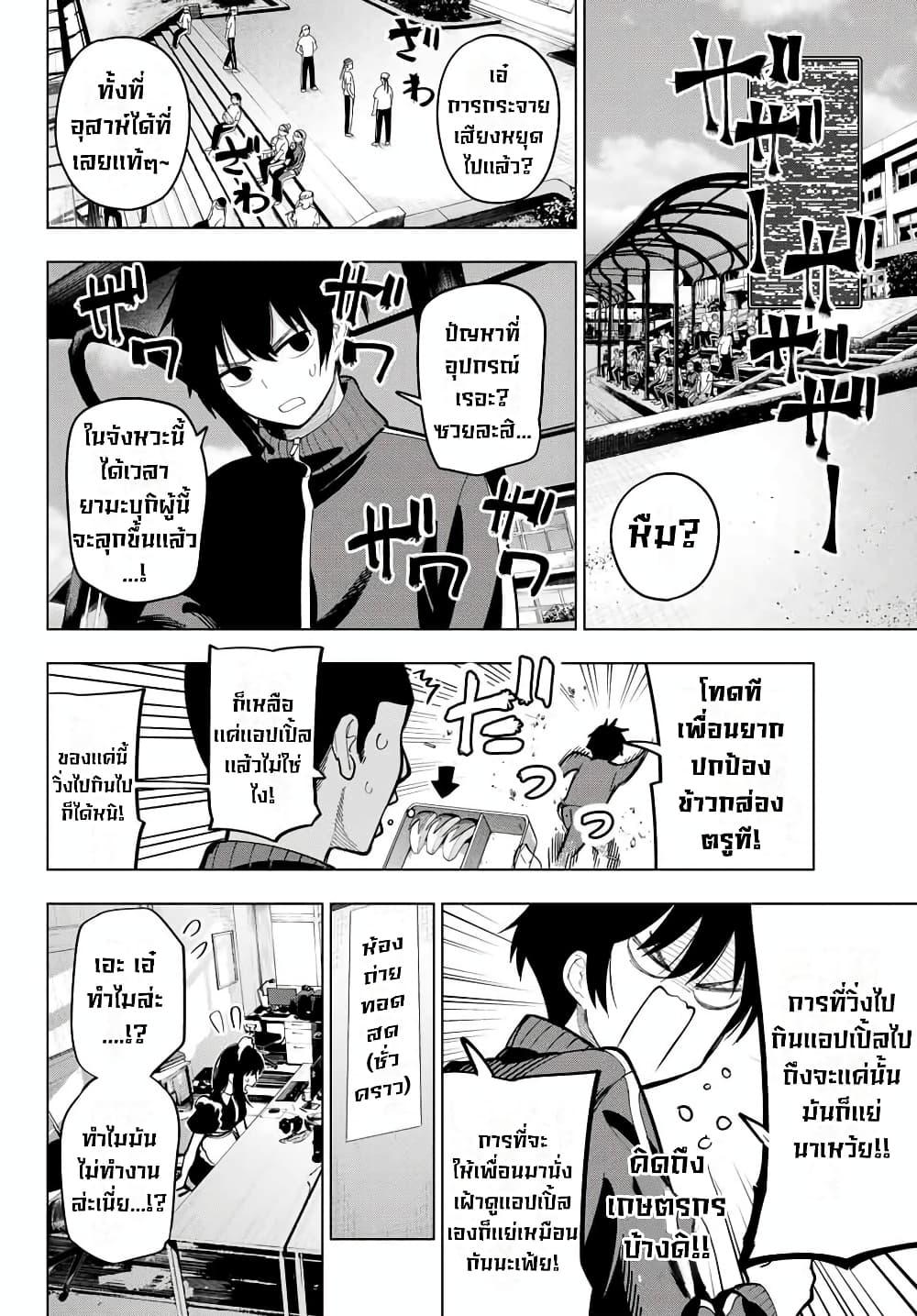 Manga-lc-com อ่านมังงะ อ่านการ์ตูน ออนไลน์ ฟรี Tune In to the Midnight Heart ตอนที่ 1 2 3 4 5 6 7 8 9 10 11 12 13 14 ฟรี ไม่มีโฆษณา Manga-lc - อ่าน มังงะ อ่าน การ์ตูน ออนไลน์ อ่านมังงะ ฟรี