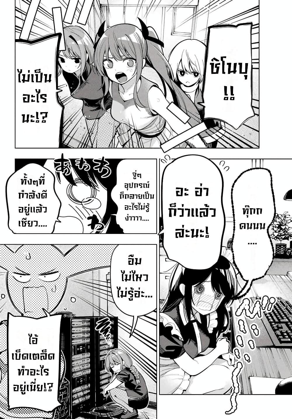 Manga-lc-com อ่านมังงะ อ่านการ์ตูน ออนไลน์ ฟรี Tune In to the Midnight Heart ตอนที่ 1 2 3 4 5 6 7 8 9 10 11 12 13 14 ฟรี ไม่มีโฆษณา Manga-lc - อ่าน มังงะ อ่าน การ์ตูน ออนไลน์ อ่านมังงะ ฟรี