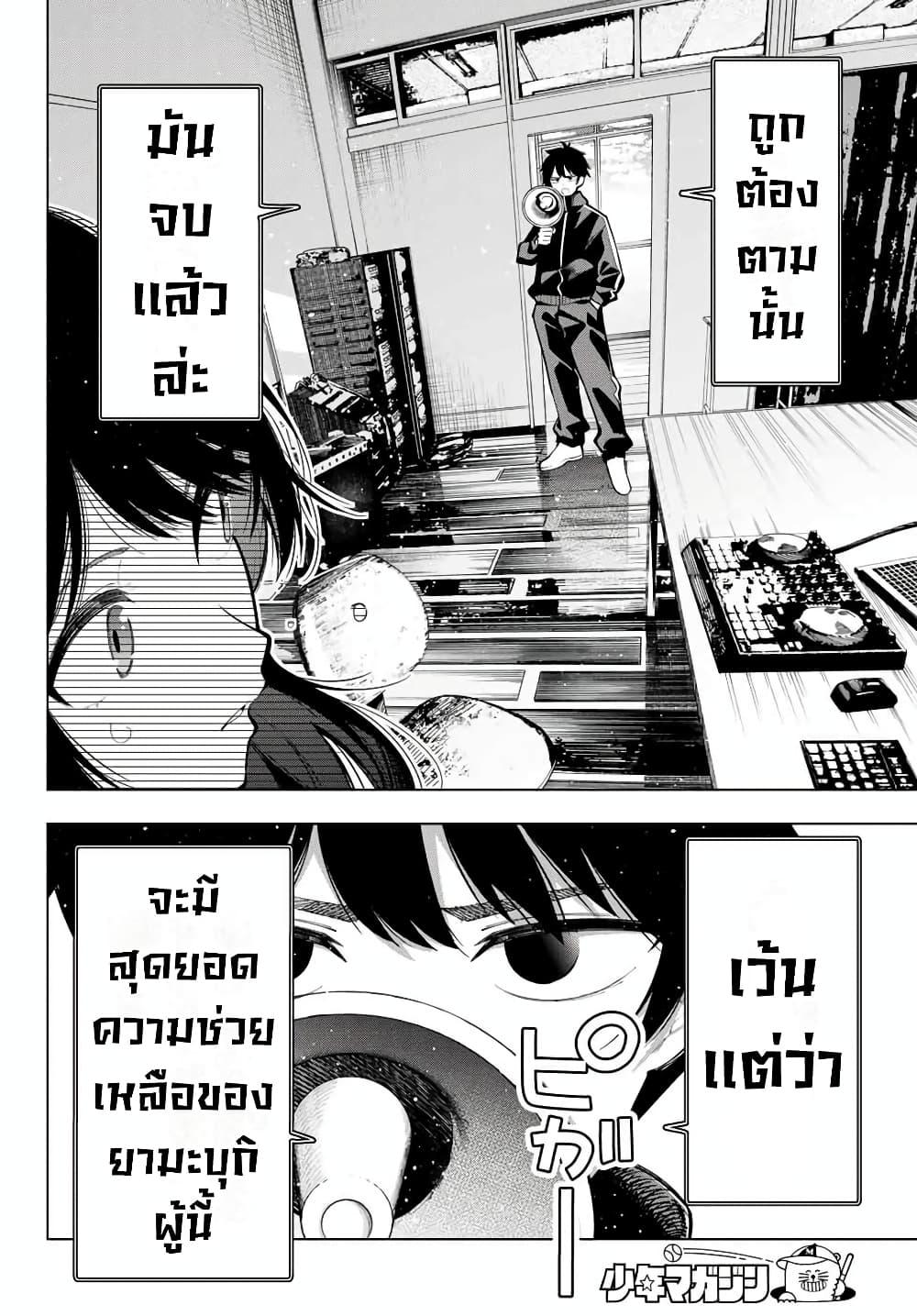 Manga-lc-com อ่านมังงะ อ่านการ์ตูน ออนไลน์ ฟรี Tune In to the Midnight Heart ตอนที่ 1 2 3 4 5 6 7 8 9 10 11 12 13 14 ฟรี ไม่มีโฆษณา Manga-lc - อ่าน มังงะ อ่าน การ์ตูน ออนไลน์ อ่านมังงะ ฟรี