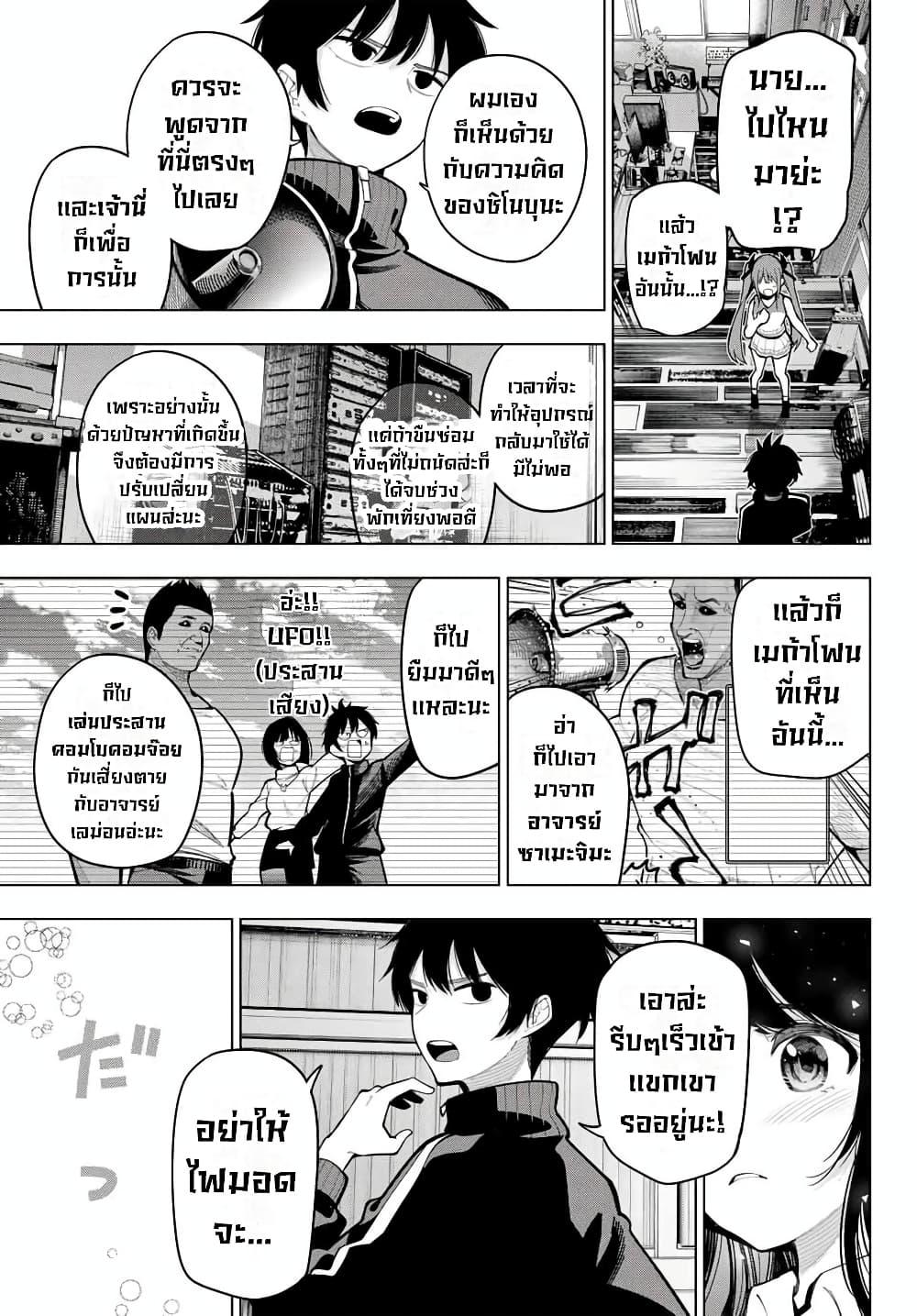 Manga-lc-com อ่านมังงะ อ่านการ์ตูน ออนไลน์ ฟรี Tune In to the Midnight Heart ตอนที่ 1 2 3 4 5 6 7 8 9 10 11 12 13 14 ฟรี ไม่มีโฆษณา Manga-lc - อ่าน มังงะ อ่าน การ์ตูน ออนไลน์ อ่านมังงะ ฟรี