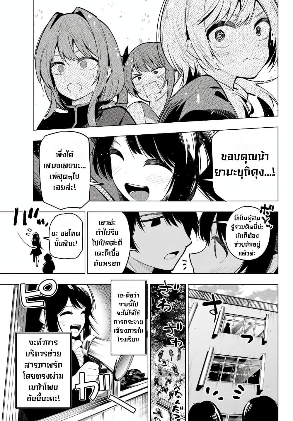 Manga-lc-com อ่านมังงะ อ่านการ์ตูน ออนไลน์ ฟรี Tune In to the Midnight Heart ตอนที่ 1 2 3 4 5 6 7 8 9 10 11 12 13 14 ฟรี ไม่มีโฆษณา Manga-lc - อ่าน มังงะ อ่าน การ์ตูน ออนไลน์ อ่านมังงะ ฟรี