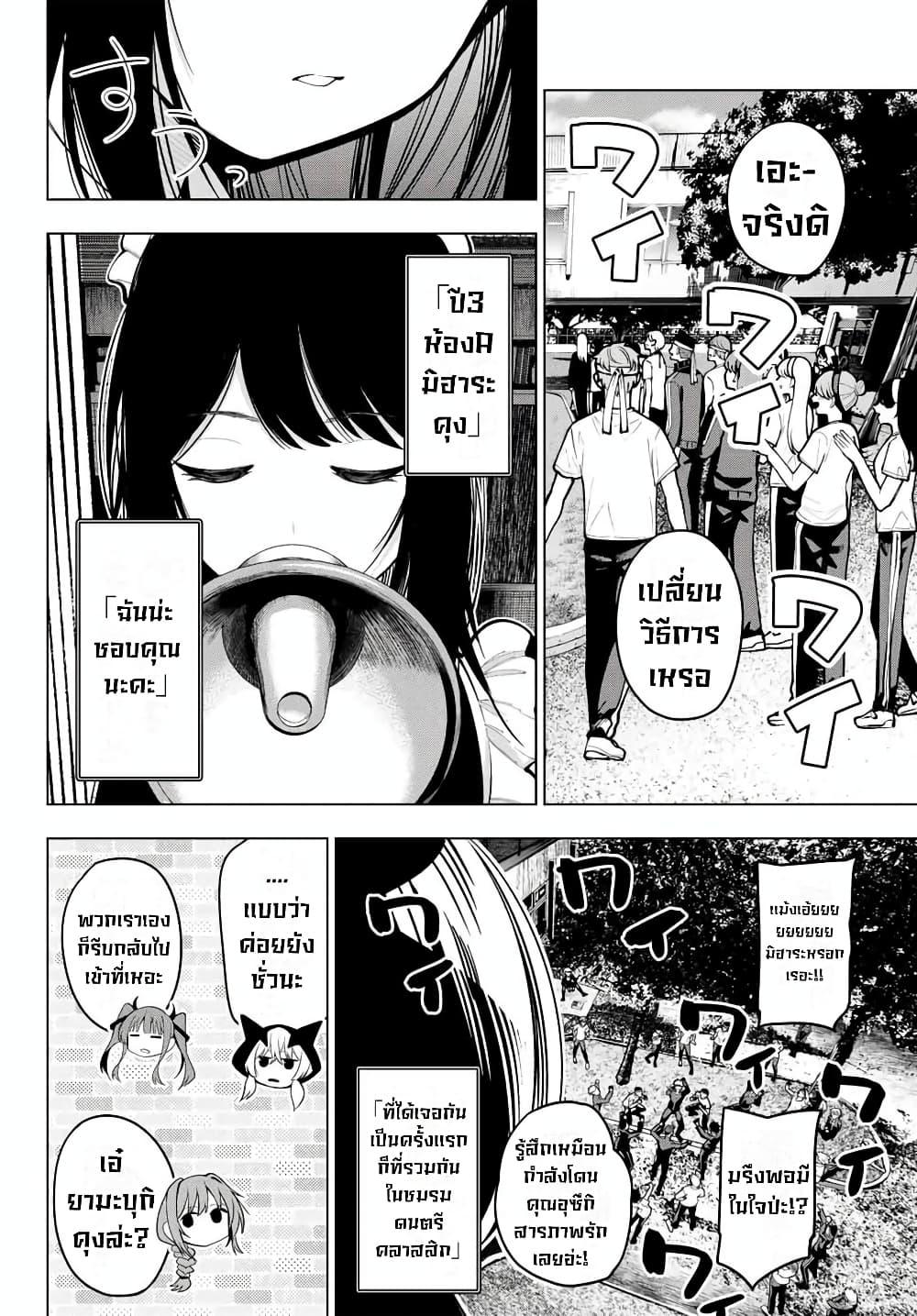 Manga-lc-com อ่านมังงะ อ่านการ์ตูน ออนไลน์ ฟรี Tune In to the Midnight Heart ตอนที่ 1 2 3 4 5 6 7 8 9 10 11 12 13 14 ฟรี ไม่มีโฆษณา Manga-lc - อ่าน มังงะ อ่าน การ์ตูน ออนไลน์ อ่านมังงะ ฟรี