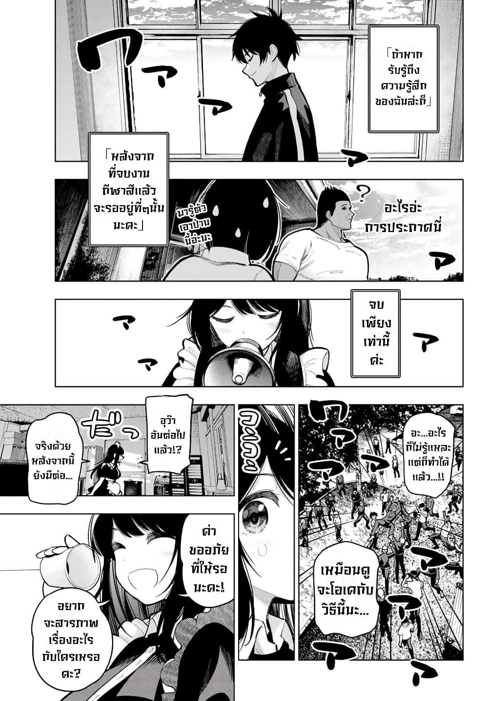 Manga-lc-com อ่านมังงะ อ่านการ์ตูน ออนไลน์ ฟรี Tune In to the Midnight Heart ตอนที่ 1 2 3 4 5 6 7 8 9 10 11 12 13 14 ฟรี ไม่มีโฆษณา Manga-lc - อ่าน มังงะ อ่าน การ์ตูน ออนไลน์ อ่านมังงะ ฟรี