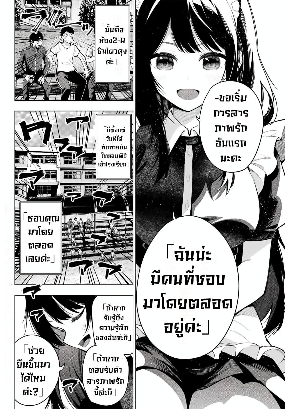 Manga-lc-com อ่านมังงะ อ่านการ์ตูน ออนไลน์ ฟรี Tune In to the Midnight Heart ตอนที่ 1 2 3 4 5 6 7 8 9 10 11 12 13 14 ฟรี ไม่มีโฆษณา Manga-lc - อ่าน มังงะ อ่าน การ์ตูน ออนไลน์ อ่านมังงะ ฟรี