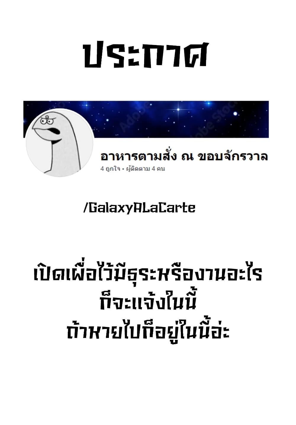Manga-lc-com อ่านมังงะ อ่านการ์ตูน ออนไลน์ ฟรี Tune In to the Midnight Heart ตอนที่ 1 2 3 4 5 6 7 8 9 10 11 12 13 14 ฟรี ไม่มีโฆษณา Manga-lc - อ่าน มังงะ อ่าน การ์ตูน ออนไลน์ อ่านมังงะ ฟรี