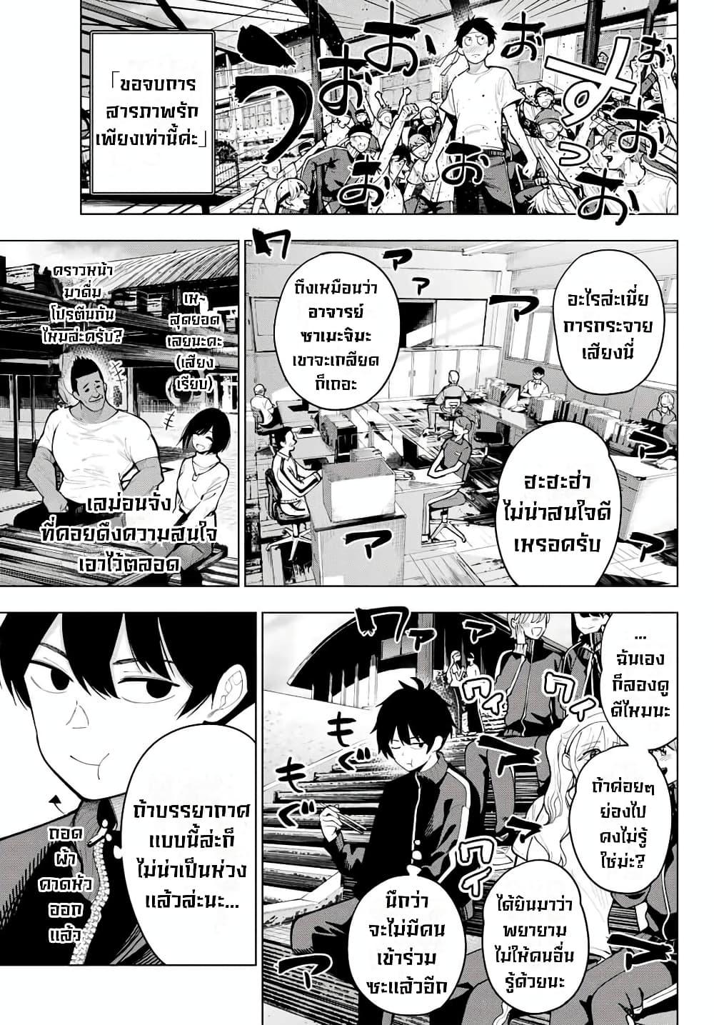 Manga-lc-com อ่านมังงะ อ่านการ์ตูน ออนไลน์ ฟรี Tune In to the Midnight Heart ตอนที่ 1 2 3 4 5 6 7 8 9 10 11 12 13 14 ฟรี ไม่มีโฆษณา Manga-lc - อ่าน มังงะ อ่าน การ์ตูน ออนไลน์ อ่านมังงะ ฟรี