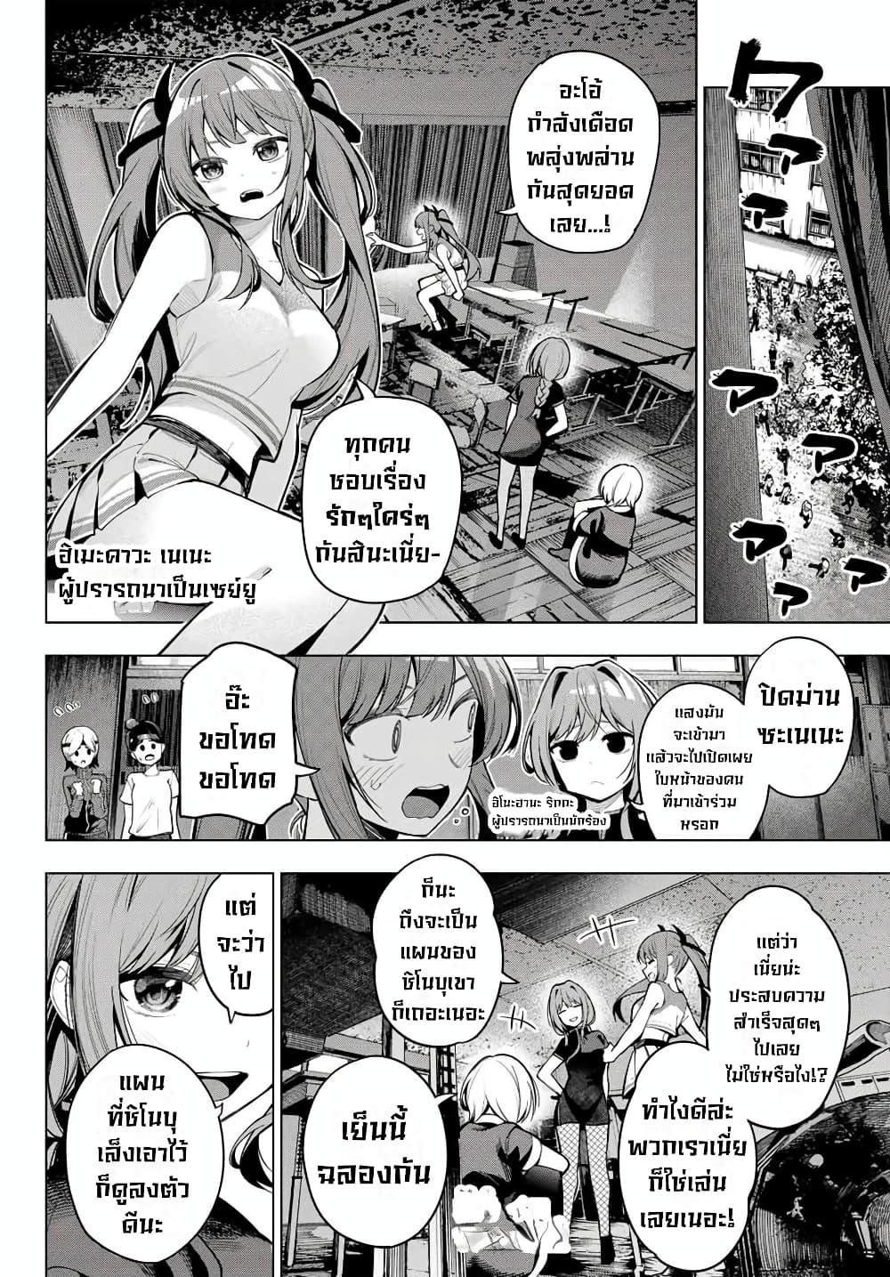 Manga-lc-com อ่านมังงะ อ่านการ์ตูน ออนไลน์ ฟรี Tune In to the Midnight Heart ตอนที่ 1 2 3 4 5 6 7 8 9 10 11 12 13 14 ฟรี ไม่มีโฆษณา Manga-lc - อ่าน มังงะ อ่าน การ์ตูน ออนไลน์ อ่านมังงะ ฟรี