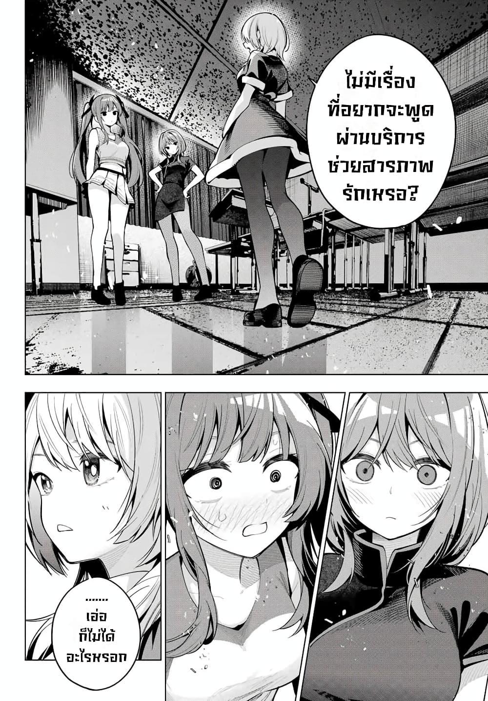 Manga-lc-com อ่านมังงะ อ่านการ์ตูน ออนไลน์ ฟรี Tune In to the Midnight Heart ตอนที่ 1 2 3 4 5 6 7 8 9 10 11 12 13 14 ฟรี ไม่มีโฆษณา Manga-lc - อ่าน มังงะ อ่าน การ์ตูน ออนไลน์ อ่านมังงะ ฟรี