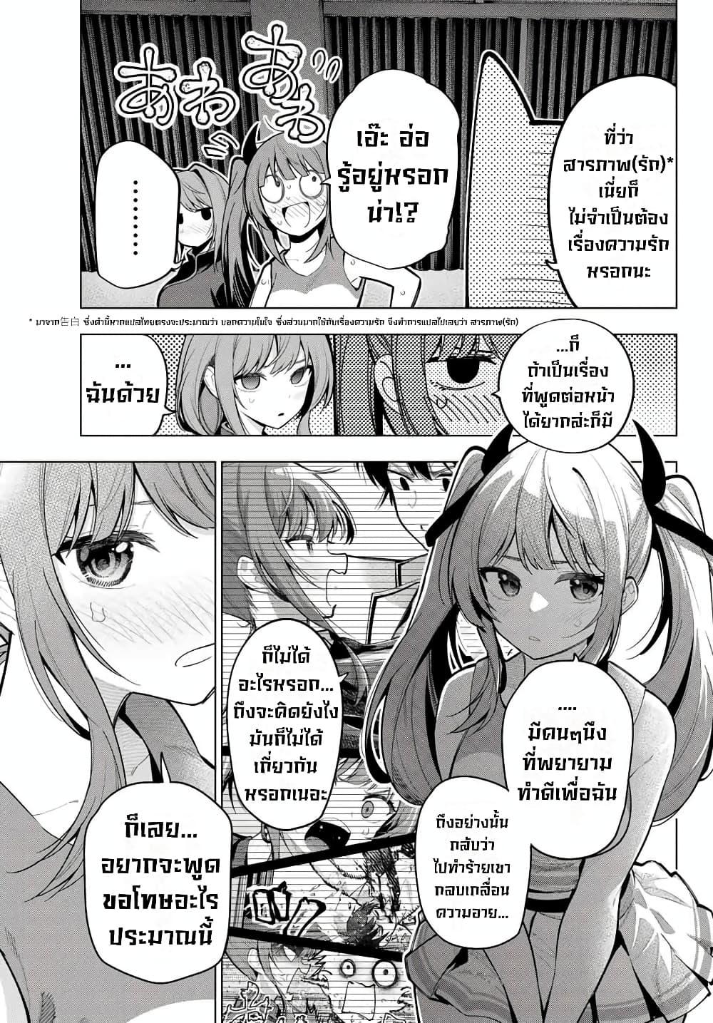 Manga-lc-com อ่านมังงะ อ่านการ์ตูน ออนไลน์ ฟรี Tune In to the Midnight Heart ตอนที่ 1 2 3 4 5 6 7 8 9 10 11 12 13 14 ฟรี ไม่มีโฆษณา Manga-lc - อ่าน มังงะ อ่าน การ์ตูน ออนไลน์ อ่านมังงะ ฟรี