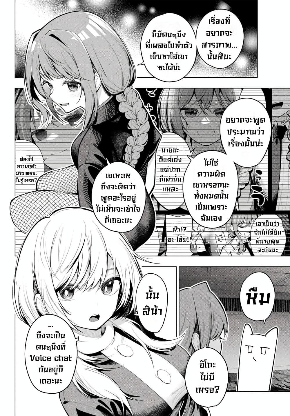 Manga-lc-com อ่านมังงะ อ่านการ์ตูน ออนไลน์ ฟรี Tune In to the Midnight Heart ตอนที่ 1 2 3 4 5 6 7 8 9 10 11 12 13 14 ฟรี ไม่มีโฆษณา Manga-lc - อ่าน มังงะ อ่าน การ์ตูน ออนไลน์ อ่านมังงะ ฟรี