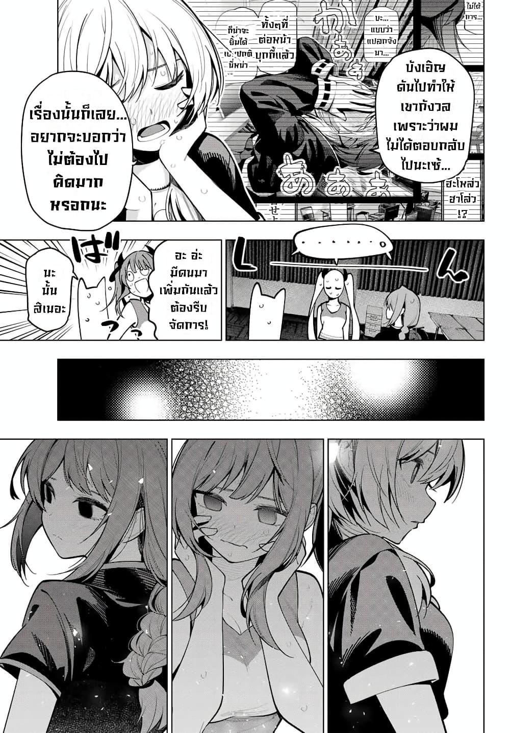Manga-lc-com อ่านมังงะ อ่านการ์ตูน ออนไลน์ ฟรี Tune In to the Midnight Heart ตอนที่ 1 2 3 4 5 6 7 8 9 10 11 12 13 14 ฟรี ไม่มีโฆษณา Manga-lc - อ่าน มังงะ อ่าน การ์ตูน ออนไลน์ อ่านมังงะ ฟรี