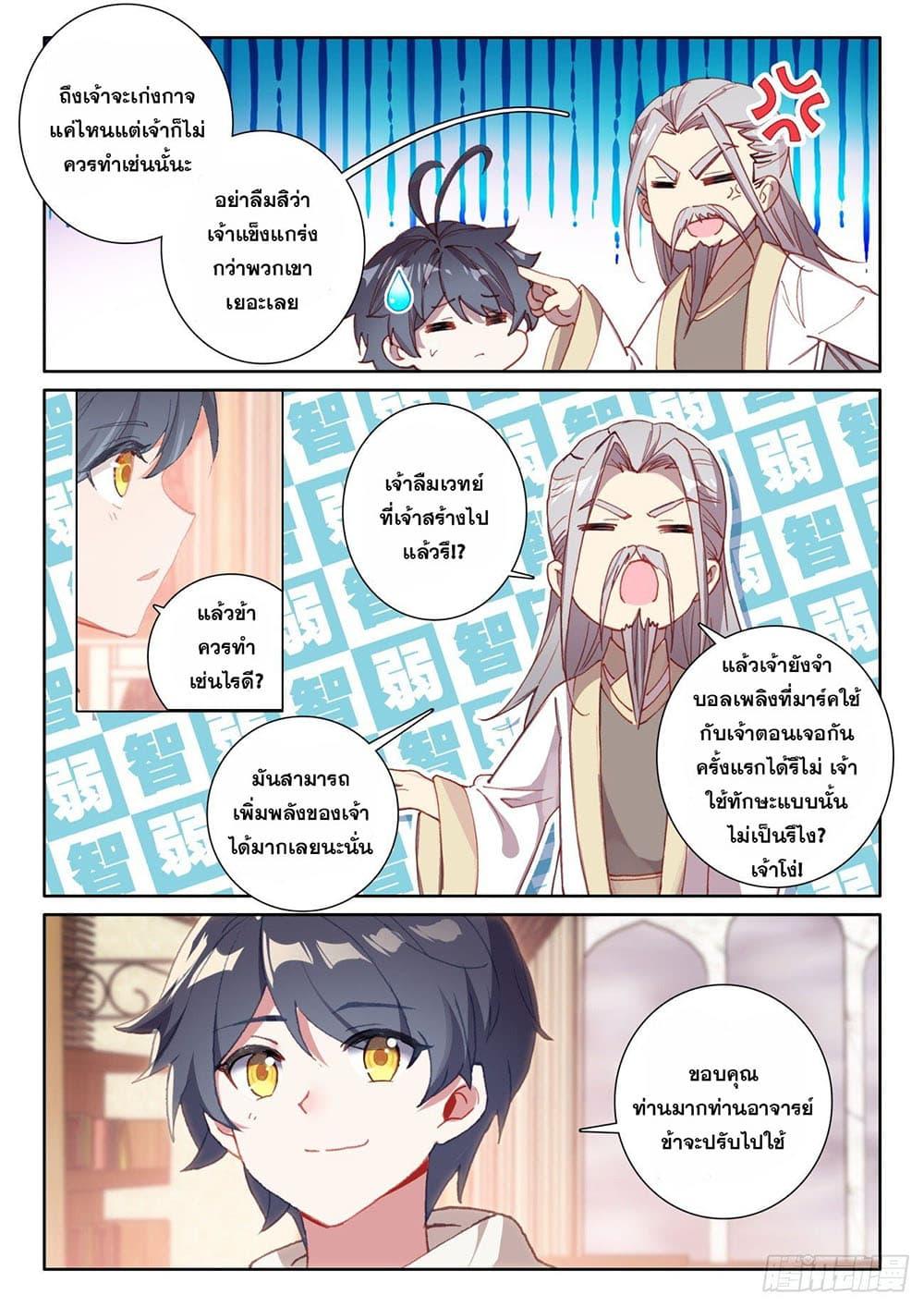 Manga-lc-com อ่านมังงะ อ่านการ์ตูน ออนไลน์ ฟรี The Child of Light บุตรแห่งแสง ตอนที่ 1 2 3 4 5 6 7 8 9 10 11 12 13 14 ฟรี ไม่มีโฆษณา Manga-lc - อ่าน มังงะ อ่าน การ์ตูน ออนไลน์ อ่านมังงะ ฟรี