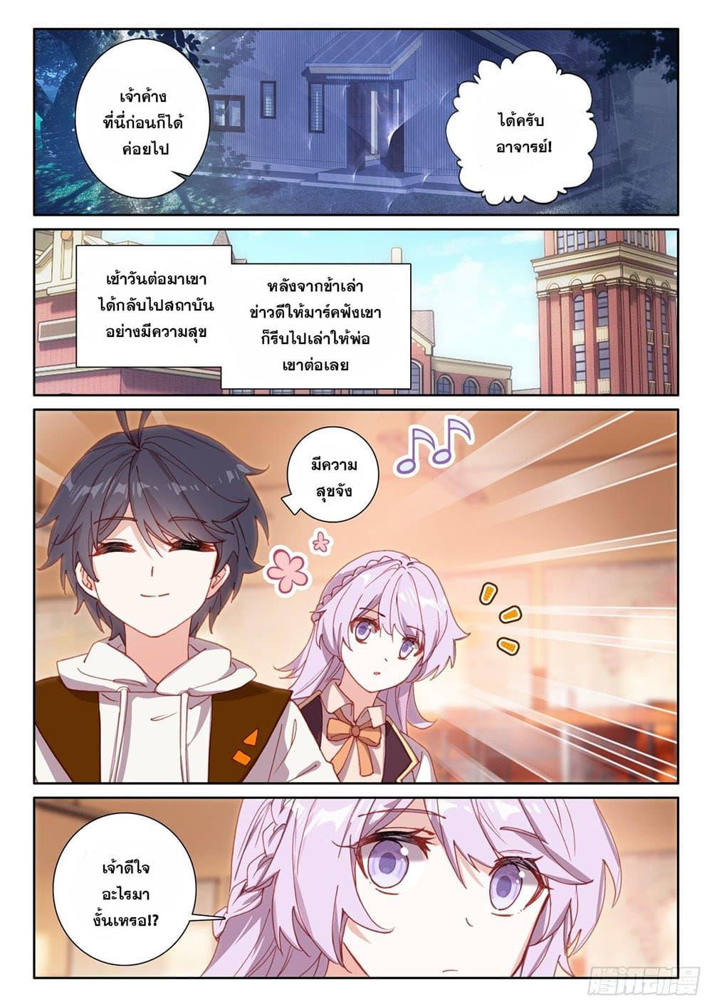 Manga-lc-com อ่านมังงะ อ่านการ์ตูน ออนไลน์ ฟรี The Child of Light บุตรแห่งแสง ตอนที่ 1 2 3 4 5 6 7 8 9 10 11 12 13 14 ฟรี ไม่มีโฆษณา Manga-lc - อ่าน มังงะ อ่าน การ์ตูน ออนไลน์ อ่านมังงะ ฟรี