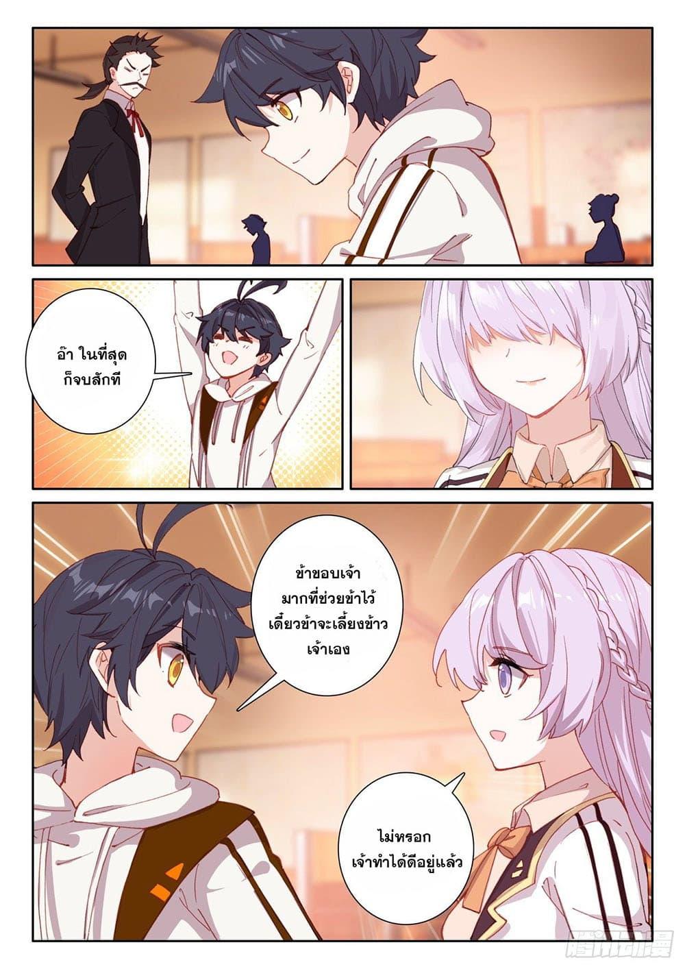 Manga-lc-com อ่านมังงะ อ่านการ์ตูน ออนไลน์ ฟรี The Child of Light บุตรแห่งแสง ตอนที่ 1 2 3 4 5 6 7 8 9 10 11 12 13 14 ฟรี ไม่มีโฆษณา Manga-lc - อ่าน มังงะ อ่าน การ์ตูน ออนไลน์ อ่านมังงะ ฟรี