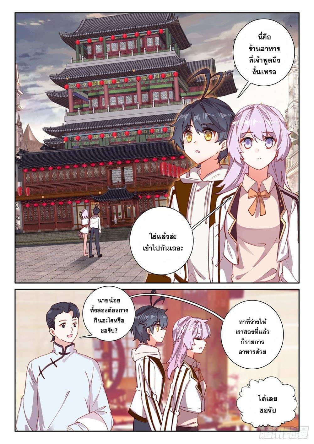 Manga-lc-com อ่านมังงะ อ่านการ์ตูน ออนไลน์ ฟรี The Child of Light บุตรแห่งแสง ตอนที่ 1 2 3 4 5 6 7 8 9 10 11 12 13 14 ฟรี ไม่มีโฆษณา Manga-lc - อ่าน มังงะ อ่าน การ์ตูน ออนไลน์ อ่านมังงะ ฟรี