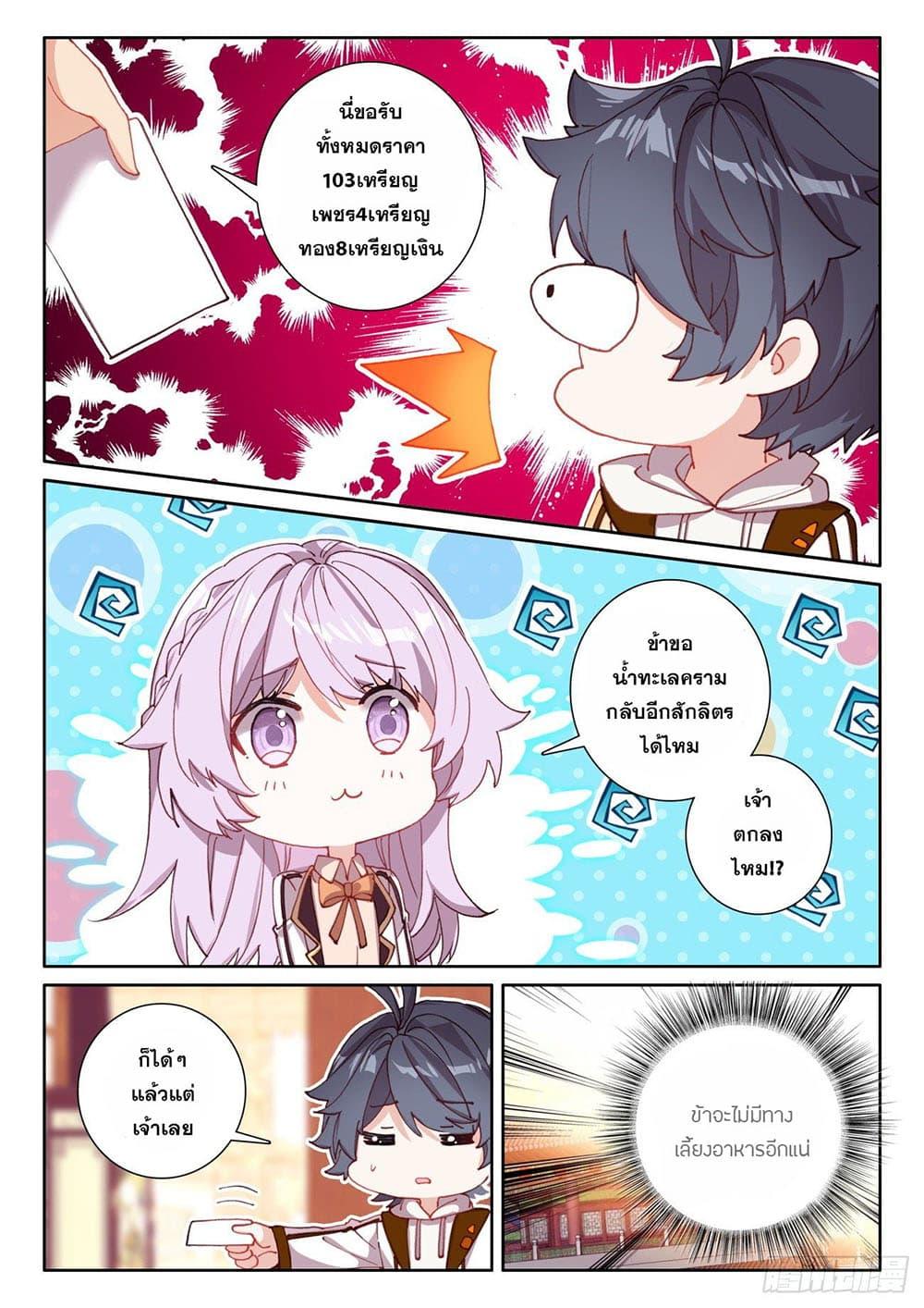 Manga-lc-com อ่านมังงะ อ่านการ์ตูน ออนไลน์ ฟรี The Child of Light บุตรแห่งแสง ตอนที่ 1 2 3 4 5 6 7 8 9 10 11 12 13 14 ฟรี ไม่มีโฆษณา Manga-lc - อ่าน มังงะ อ่าน การ์ตูน ออนไลน์ อ่านมังงะ ฟรี