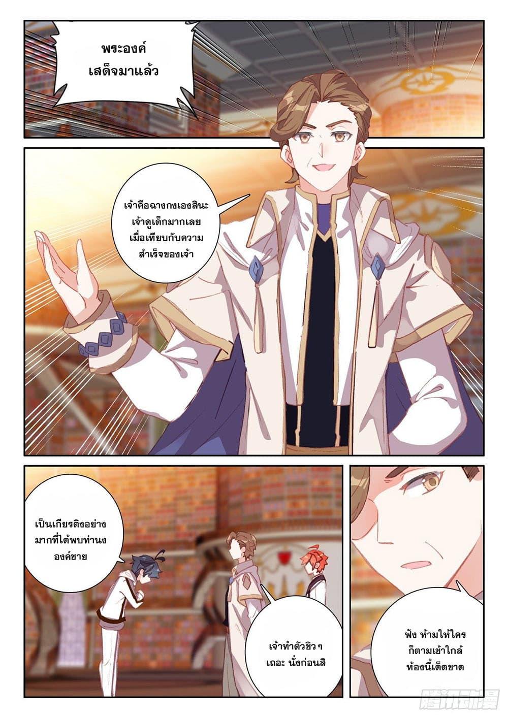 Manga-lc-com อ่านมังงะ อ่านการ์ตูน ออนไลน์ ฟรี The Child of Light บุตรแห่งแสง ตอนที่ 1 2 3 4 5 6 7 8 9 10 11 12 13 14 ฟรี ไม่มีโฆษณา Manga-lc - อ่าน มังงะ อ่าน การ์ตูน ออนไลน์ อ่านมังงะ ฟรี
