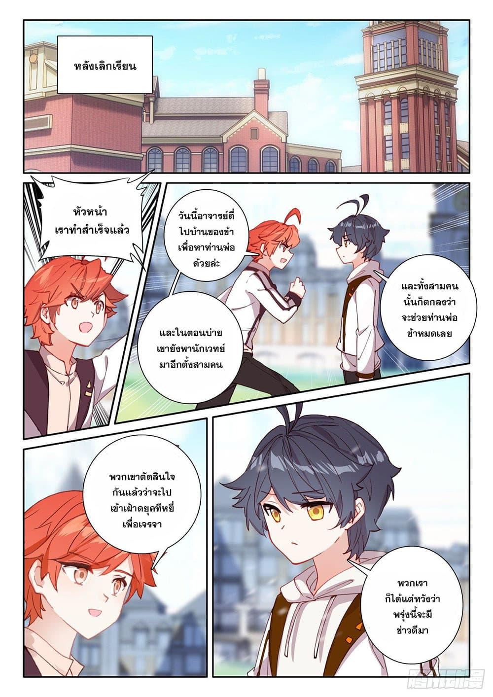 Manga-lc-com อ่านมังงะ อ่านการ์ตูน ออนไลน์ ฟรี The Child of Light บุตรแห่งแสง ตอนที่ 1 2 3 4 5 6 7 8 9 10 11 12 13 14 ฟรี ไม่มีโฆษณา Manga-lc - อ่าน มังงะ อ่าน การ์ตูน ออนไลน์ อ่านมังงะ ฟรี