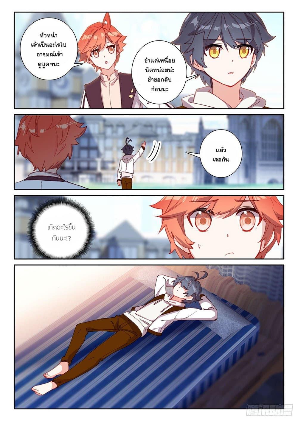 Manga-lc-com อ่านมังงะ อ่านการ์ตูน ออนไลน์ ฟรี The Child of Light บุตรแห่งแสง ตอนที่ 1 2 3 4 5 6 7 8 9 10 11 12 13 14 ฟรี ไม่มีโฆษณา Manga-lc - อ่าน มังงะ อ่าน การ์ตูน ออนไลน์ อ่านมังงะ ฟรี