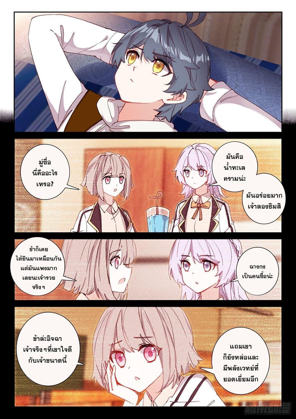 Manga-lc-com อ่านมังงะ อ่านการ์ตูน ออนไลน์ ฟรี The Child of Light บุตรแห่งแสง ตอนที่ 1 2 3 4 5 6 7 8 9 10 11 12 13 14 ฟรี ไม่มีโฆษณา Manga-lc - อ่าน มังงะ อ่าน การ์ตูน ออนไลน์ อ่านมังงะ ฟรี