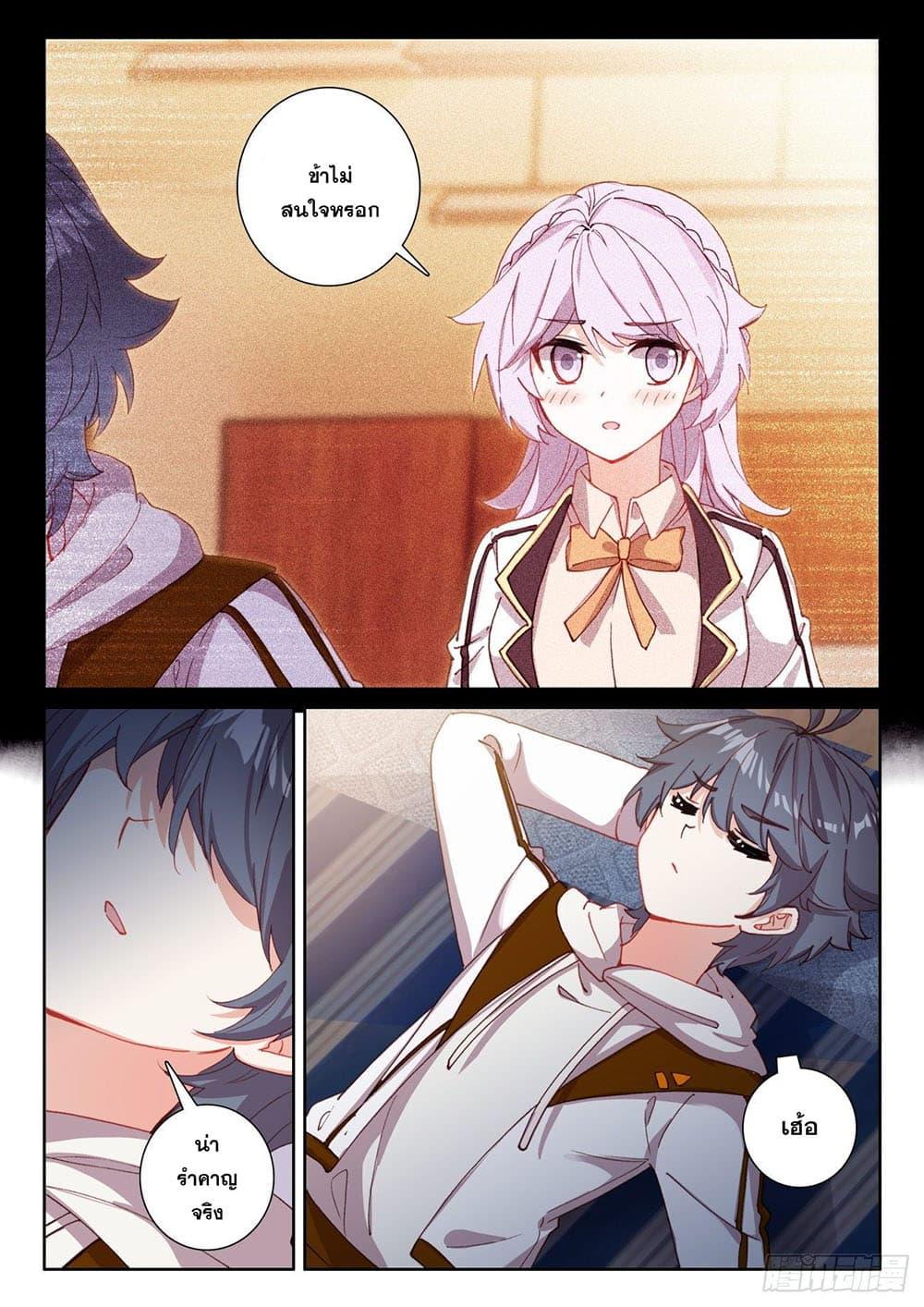 Manga-lc-com อ่านมังงะ อ่านการ์ตูน ออนไลน์ ฟรี The Child of Light บุตรแห่งแสง ตอนที่ 1 2 3 4 5 6 7 8 9 10 11 12 13 14 ฟรี ไม่มีโฆษณา Manga-lc - อ่าน มังงะ อ่าน การ์ตูน ออนไลน์ อ่านมังงะ ฟรี