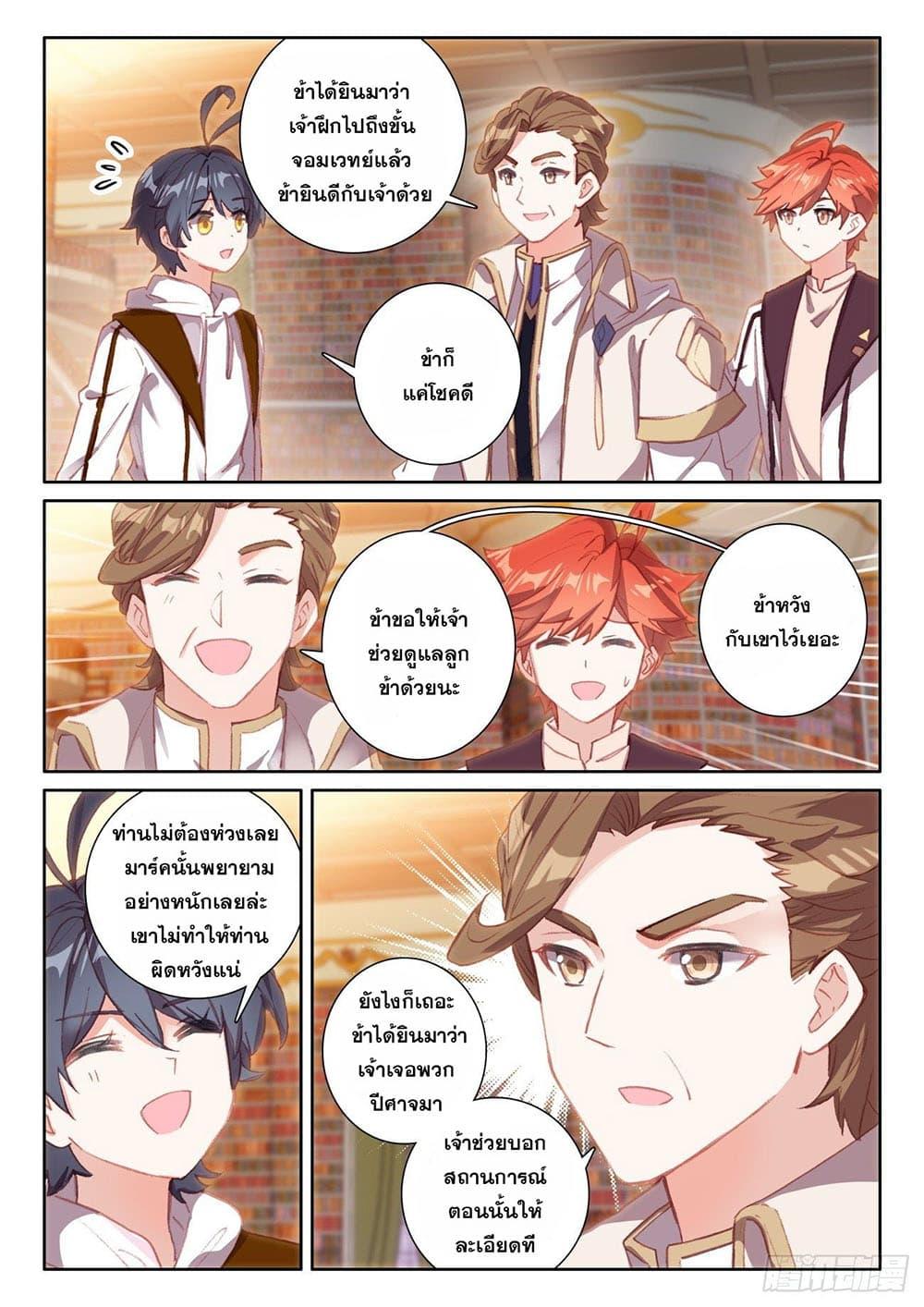 Manga-lc-com อ่านมังงะ อ่านการ์ตูน ออนไลน์ ฟรี The Child of Light บุตรแห่งแสง ตอนที่ 1 2 3 4 5 6 7 8 9 10 11 12 13 14 ฟรี ไม่มีโฆษณา Manga-lc - อ่าน มังงะ อ่าน การ์ตูน ออนไลน์ อ่านมังงะ ฟรี