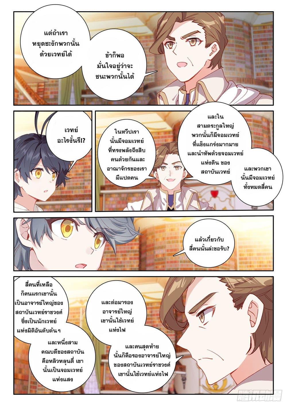 Manga-lc-com อ่านมังงะ อ่านการ์ตูน ออนไลน์ ฟรี The Child of Light บุตรแห่งแสง ตอนที่ 1 2 3 4 5 6 7 8 9 10 11 12 13 14 ฟรี ไม่มีโฆษณา Manga-lc - อ่าน มังงะ อ่าน การ์ตูน ออนไลน์ อ่านมังงะ ฟรี