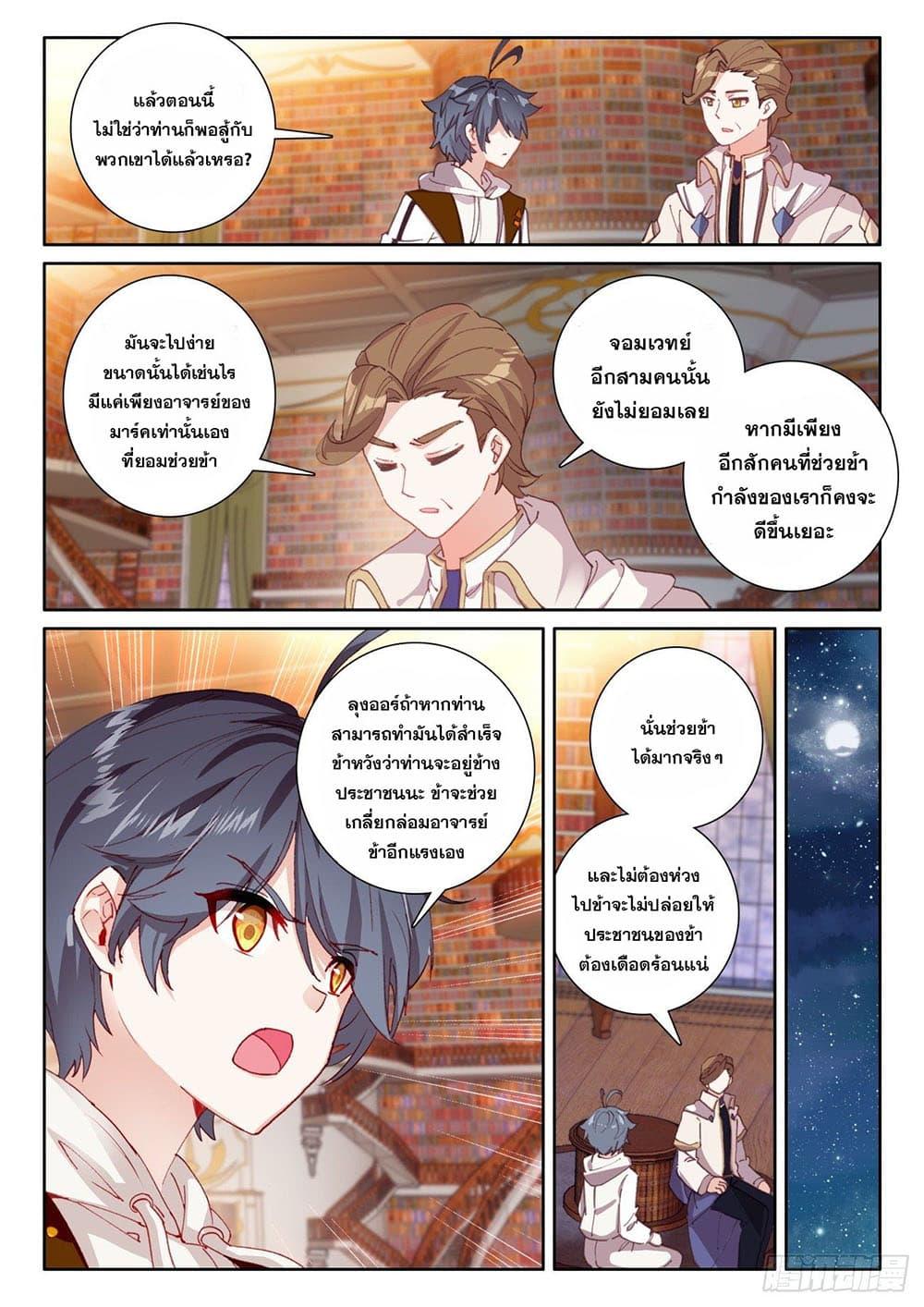 Manga-lc-com อ่านมังงะ อ่านการ์ตูน ออนไลน์ ฟรี The Child of Light บุตรแห่งแสง ตอนที่ 1 2 3 4 5 6 7 8 9 10 11 12 13 14 ฟรี ไม่มีโฆษณา Manga-lc - อ่าน มังงะ อ่าน การ์ตูน ออนไลน์ อ่านมังงะ ฟรี