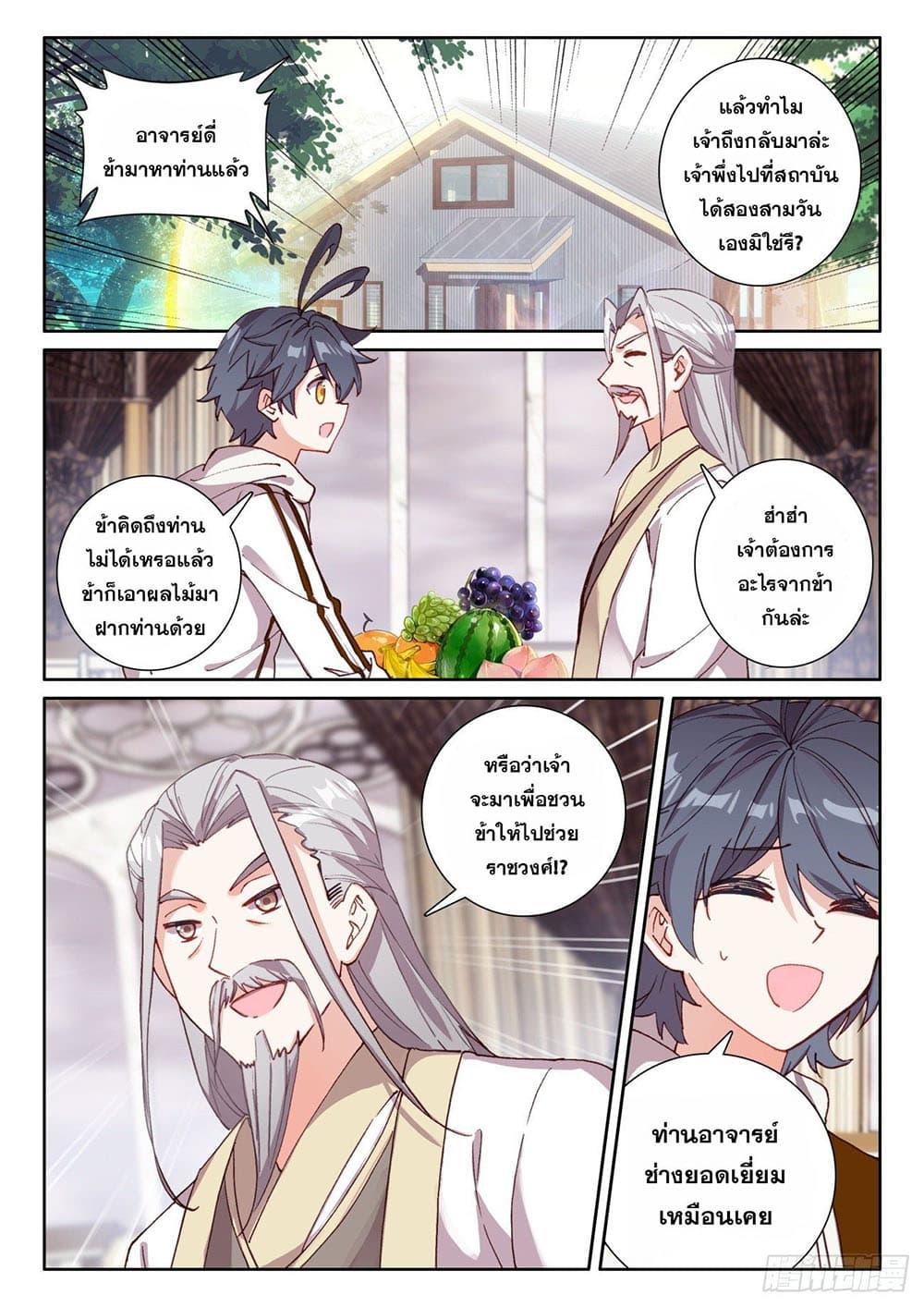 Manga-lc-com อ่านมังงะ อ่านการ์ตูน ออนไลน์ ฟรี The Child of Light บุตรแห่งแสง ตอนที่ 1 2 3 4 5 6 7 8 9 10 11 12 13 14 ฟรี ไม่มีโฆษณา Manga-lc - อ่าน มังงะ อ่าน การ์ตูน ออนไลน์ อ่านมังงะ ฟรี