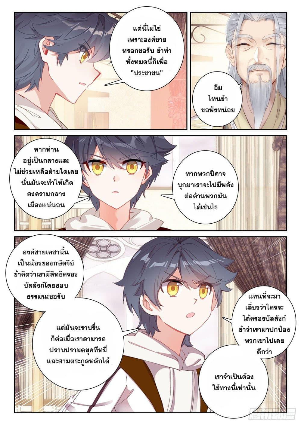 Manga-lc-com อ่านมังงะ อ่านการ์ตูน ออนไลน์ ฟรี The Child of Light บุตรแห่งแสง ตอนที่ 1 2 3 4 5 6 7 8 9 10 11 12 13 14 ฟรี ไม่มีโฆษณา Manga-lc - อ่าน มังงะ อ่าน การ์ตูน ออนไลน์ อ่านมังงะ ฟรี