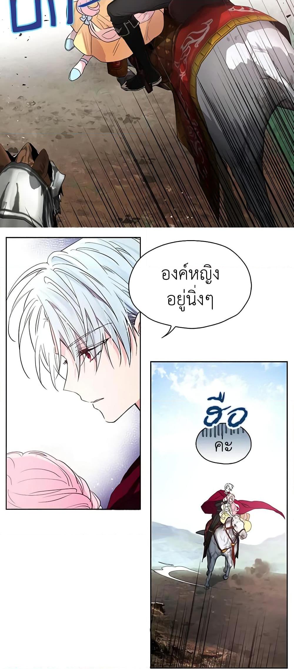 Manga-lc-com อ่านมังงะ อ่านการ์ตูน ออนไลน์ ฟรี Seduce the Villain’s Father ตอนที่ 1 2 3 4 5 6 7 8 9 10 11 12 13 14 ฟรี ไม่มีโฆษณา Manga-lc - อ่าน มังงะ อ่าน การ์ตูน ออนไลน์ อ่านมังงะ ฟรี