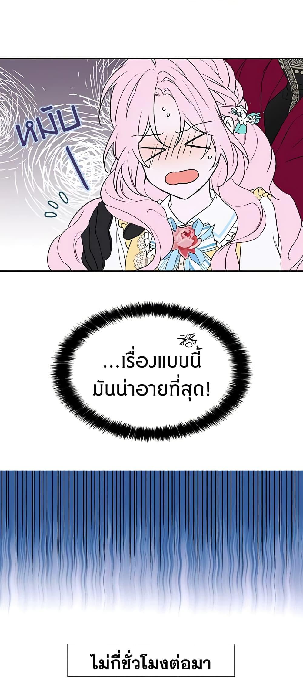 Manga-lc-com อ่านมังงะ อ่านการ์ตูน ออนไลน์ ฟรี Seduce the Villain’s Father ตอนที่ 1 2 3 4 5 6 7 8 9 10 11 12 13 14 ฟรี ไม่มีโฆษณา Manga-lc - อ่าน มังงะ อ่าน การ์ตูน ออนไลน์ อ่านมังงะ ฟรี