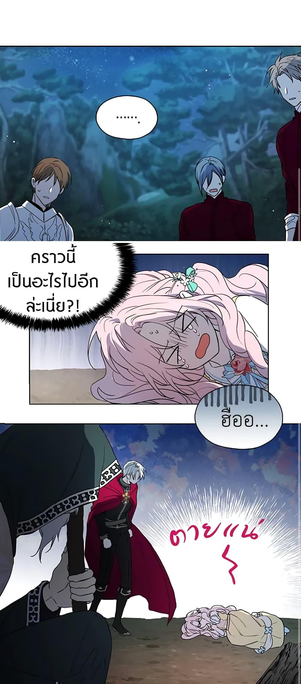 Manga-lc-com อ่านมังงะ อ่านการ์ตูน ออนไลน์ ฟรี Seduce the Villain’s Father ตอนที่ 1 2 3 4 5 6 7 8 9 10 11 12 13 14 ฟรี ไม่มีโฆษณา Manga-lc - อ่าน มังงะ อ่าน การ์ตูน ออนไลน์ อ่านมังงะ ฟรี