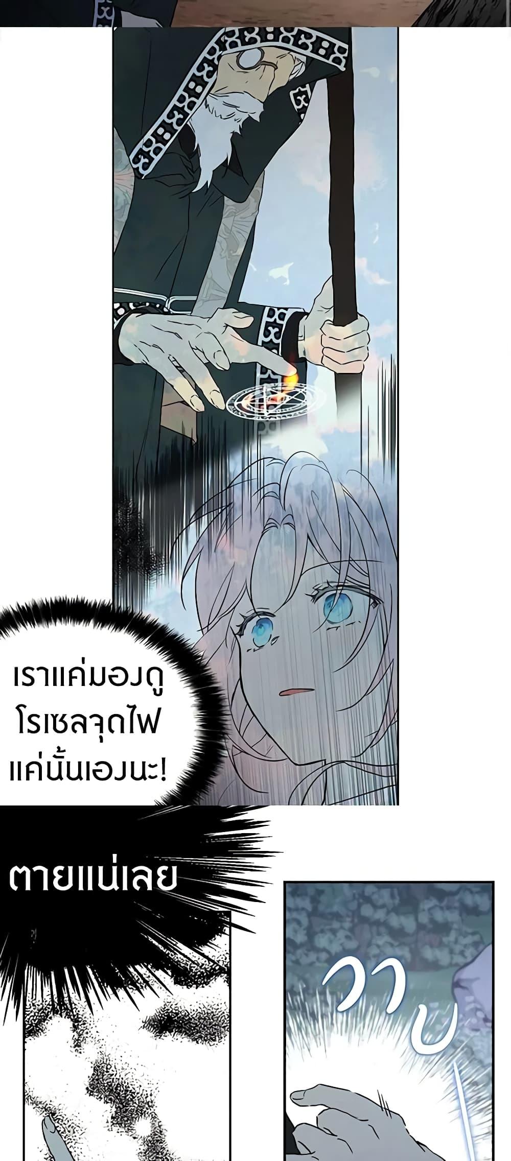 Manga-lc-com อ่านมังงะ อ่านการ์ตูน ออนไลน์ ฟรี Seduce the Villain’s Father ตอนที่ 1 2 3 4 5 6 7 8 9 10 11 12 13 14 ฟรี ไม่มีโฆษณา Manga-lc - อ่าน มังงะ อ่าน การ์ตูน ออนไลน์ อ่านมังงะ ฟรี
